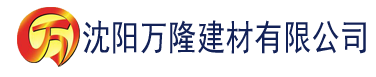 沈阳爱威night官网建材有限公司_沈阳轻质石膏厂家抹灰_沈阳石膏自流平生产厂家_沈阳砌筑砂浆厂家